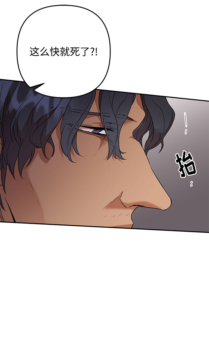 第48话 我们能做的事22
