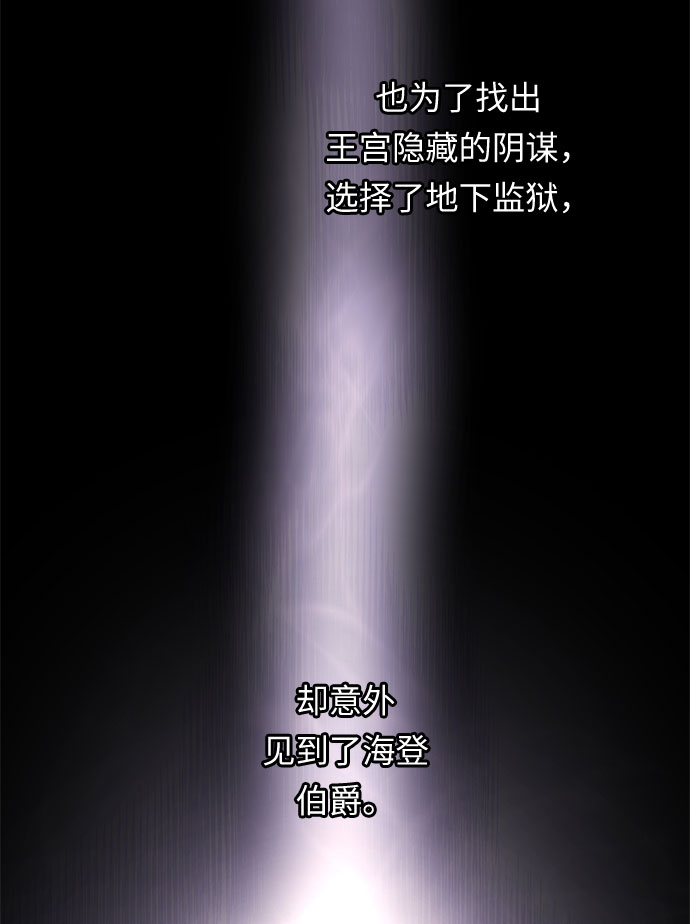 第48话 我们能做的事29