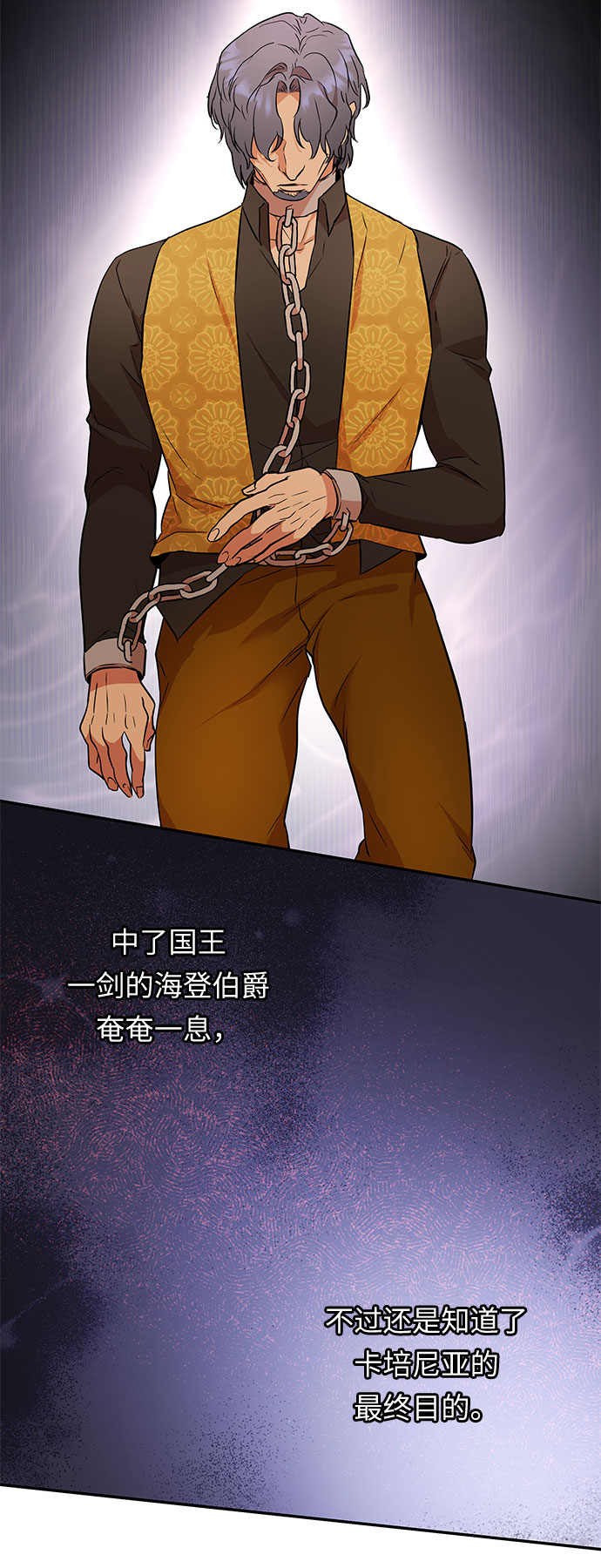 第48话 我们能做的事30