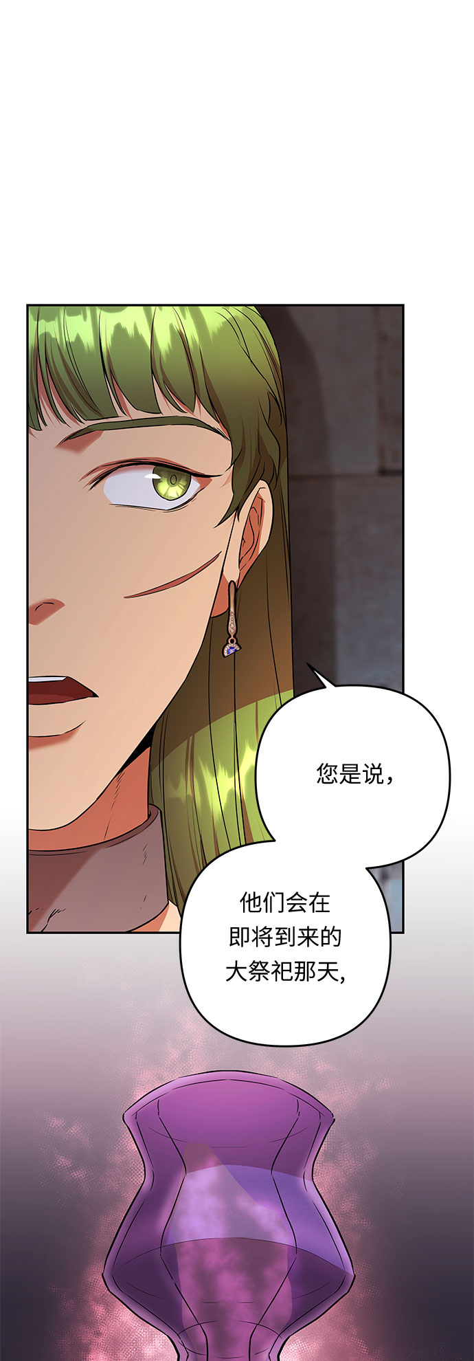 第48话 我们能做的事31