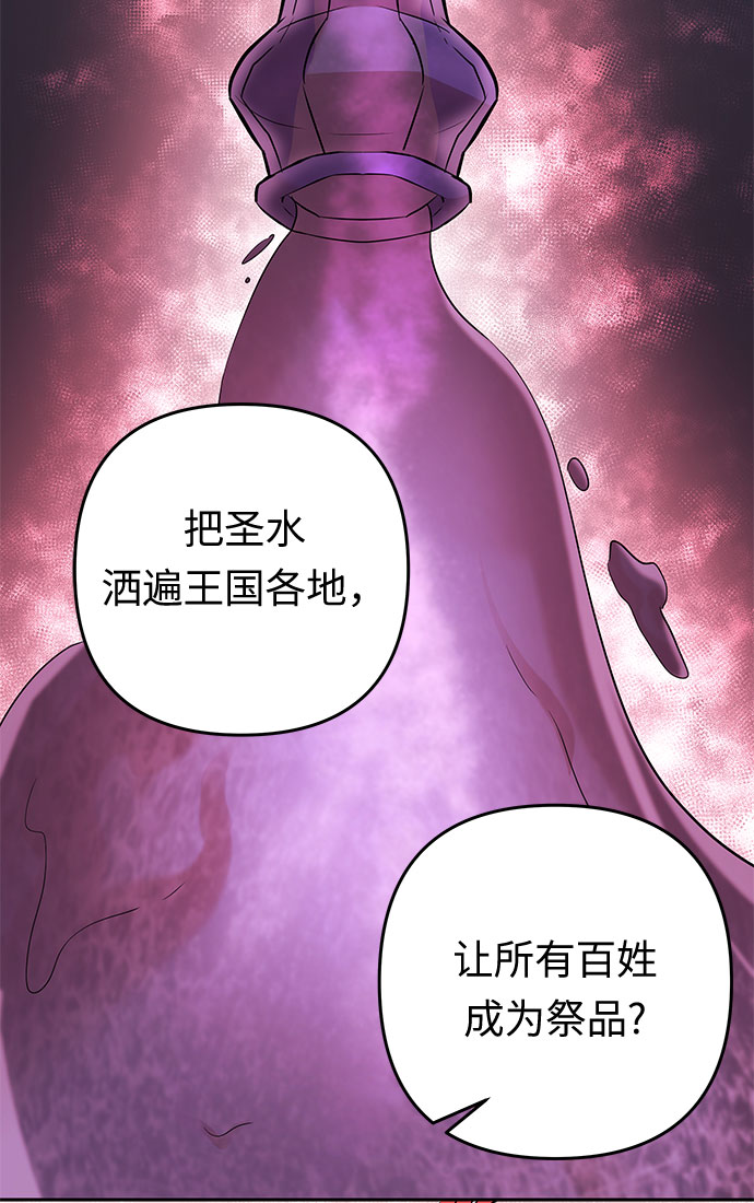 第48话 我们能做的事32