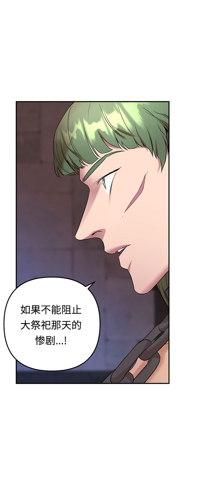 第48话 我们能做的事35