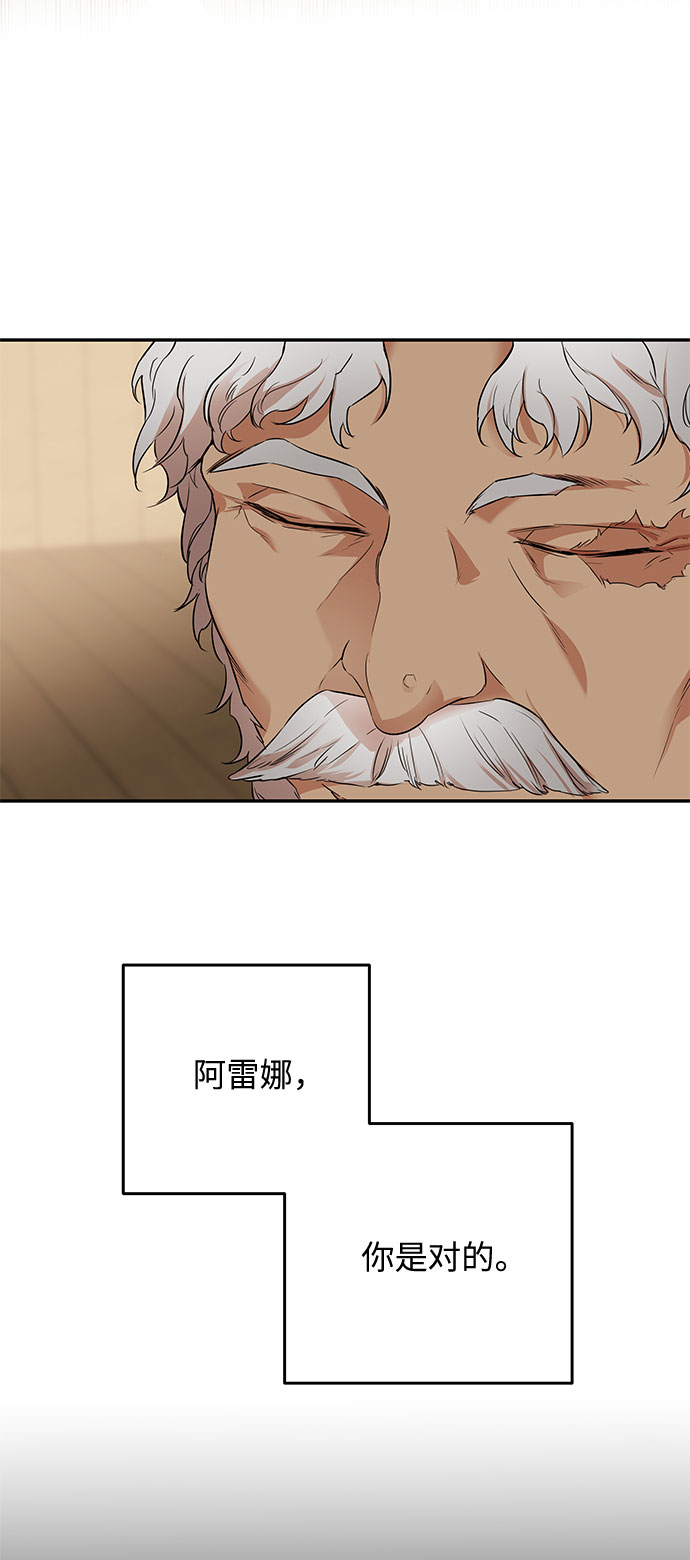 第48话 我们能做的事4