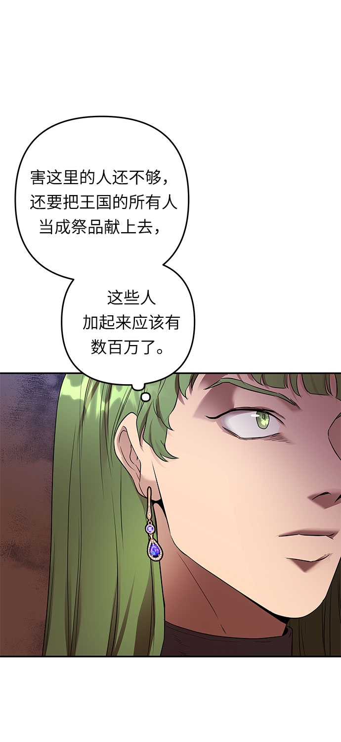 第48话 我们能做的事41