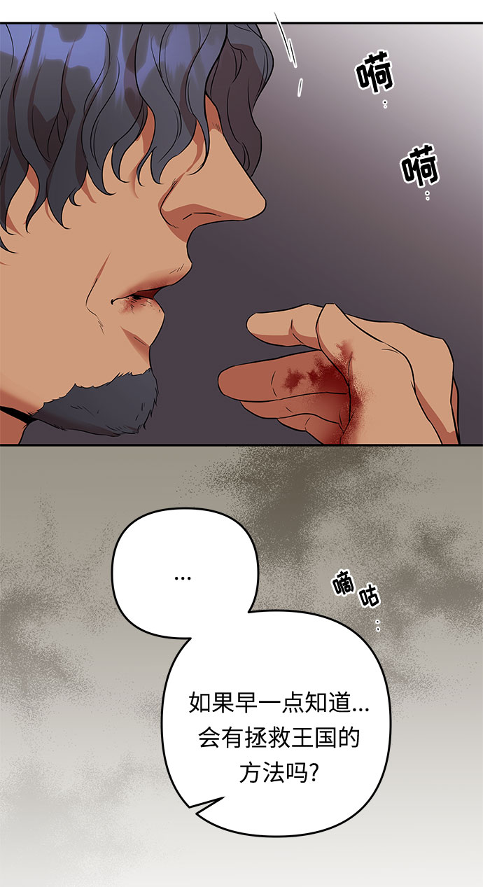 第48话 我们能做的事43