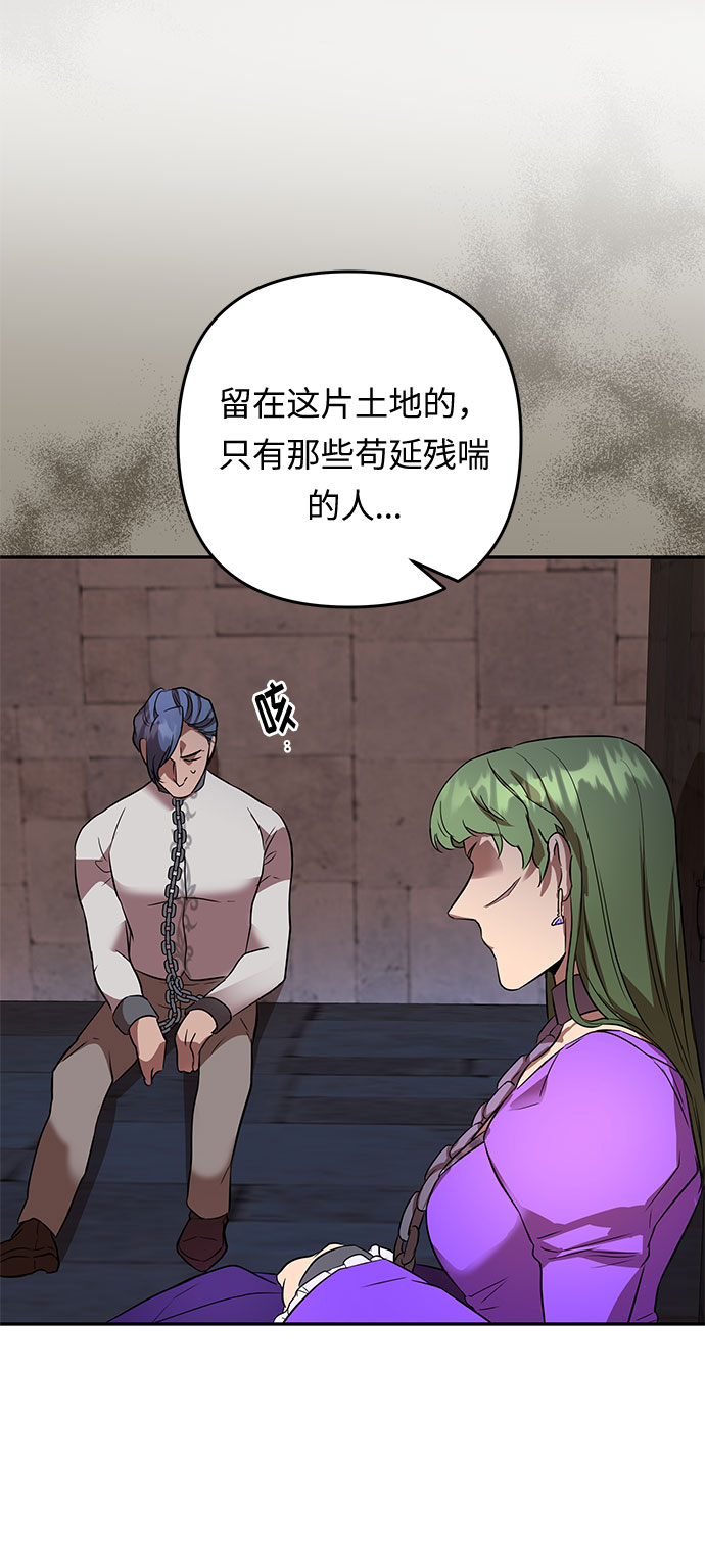 第48话 我们能做的事44