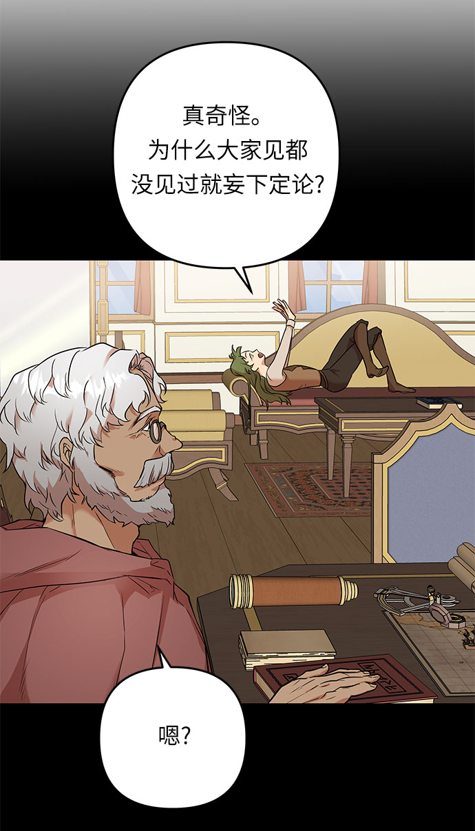 第48话 我们能做的事5