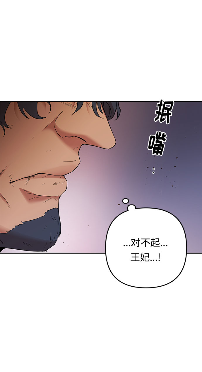 第48话 我们能做的事50