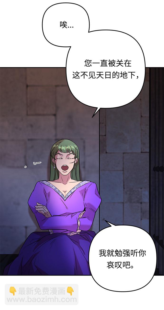 第48话 我们能做的事51