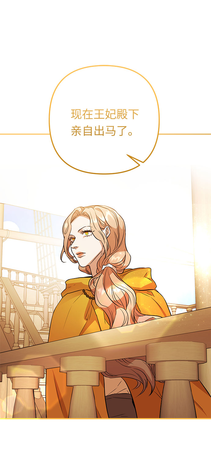 第48话 我们能做的事53