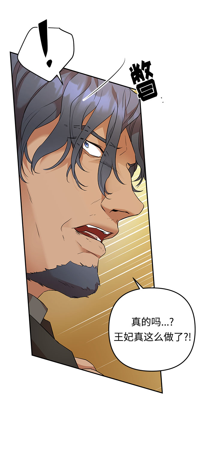 第48话 我们能做的事54