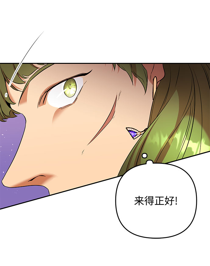 第48话 我们能做的事57