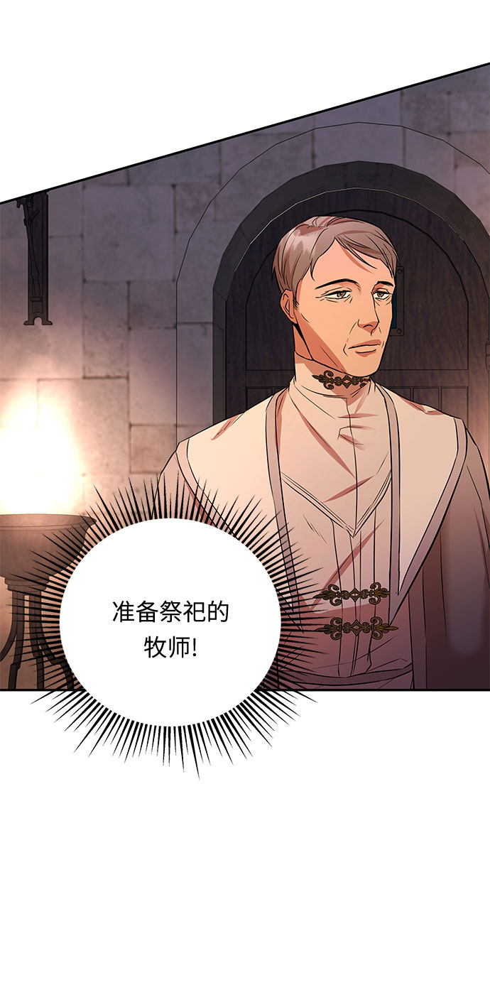第48话 我们能做的事58