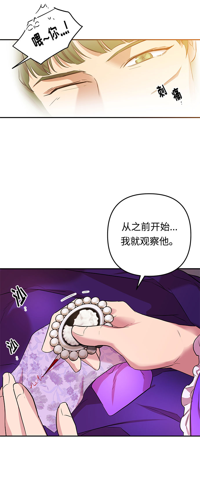 第48话 我们能做的事62