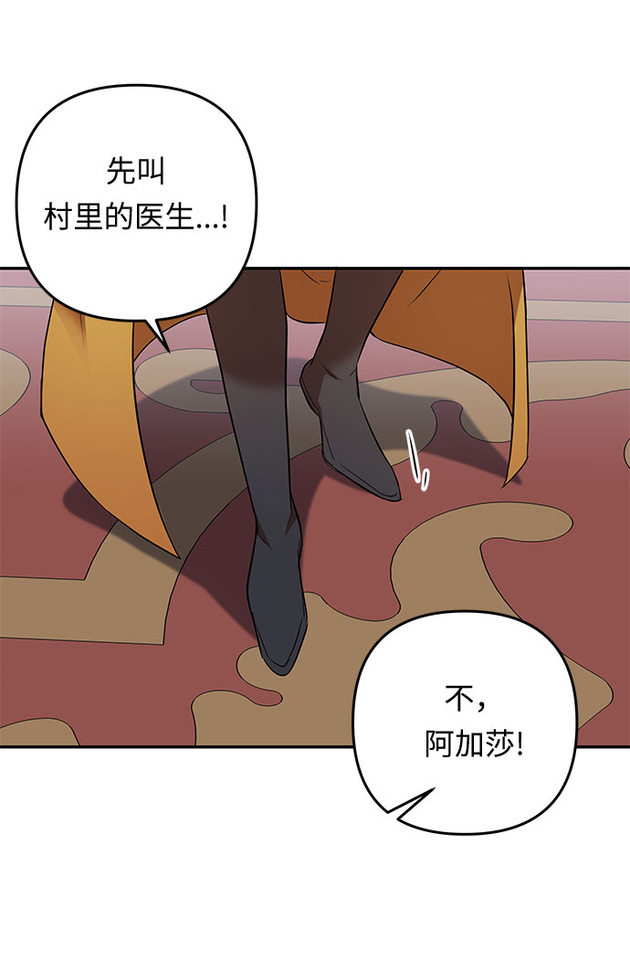 第50话 小姐们的哭声（2）15