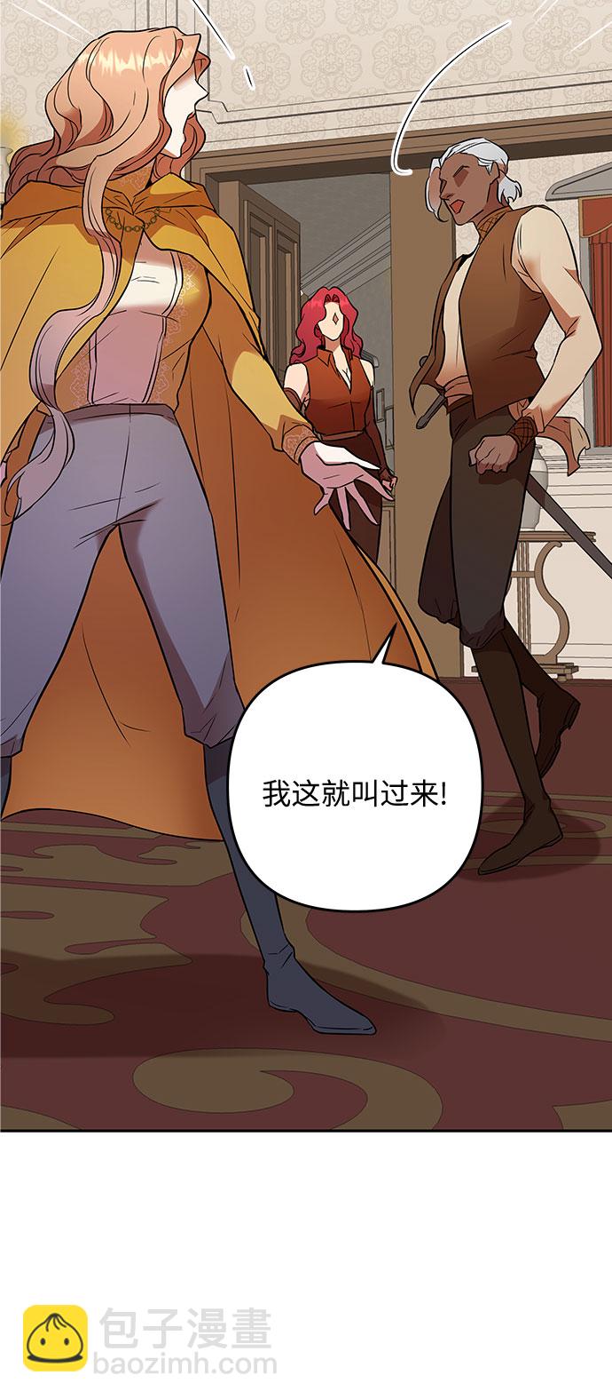 第50话 小姐们的哭声（2）18