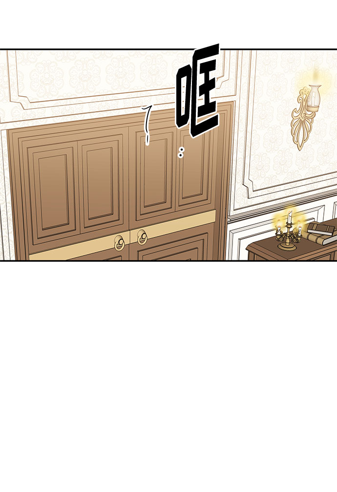 第50话 小姐们的哭声（2）24