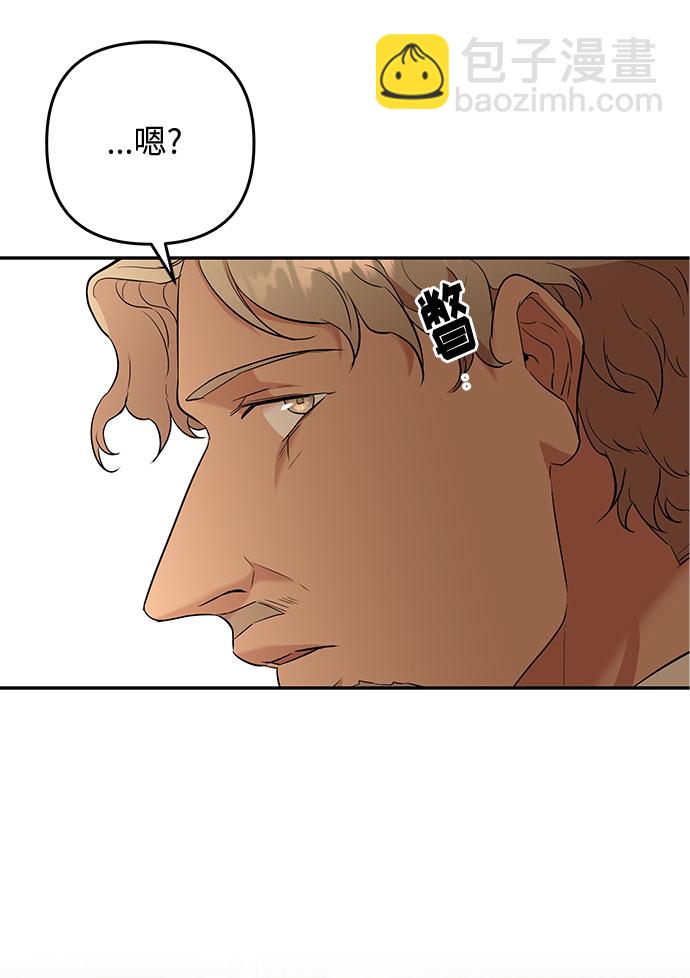 第50话 小姐们的哭声（2）32