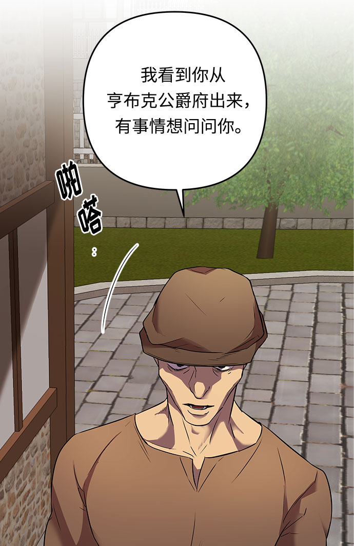 第50话 小姐们的哭声（2）33