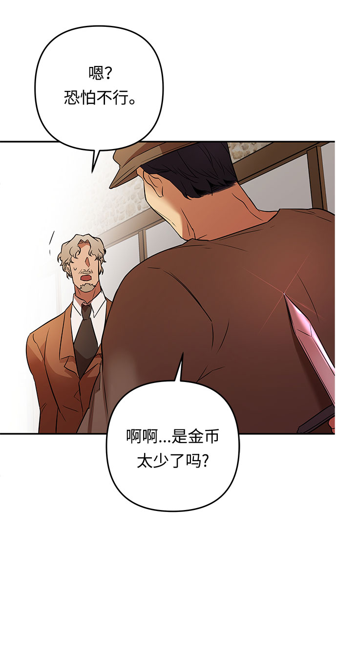 第50话 小姐们的哭声（2）35