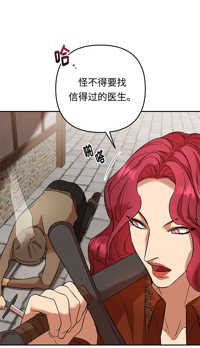 第50话 小姐们的哭声（2）39