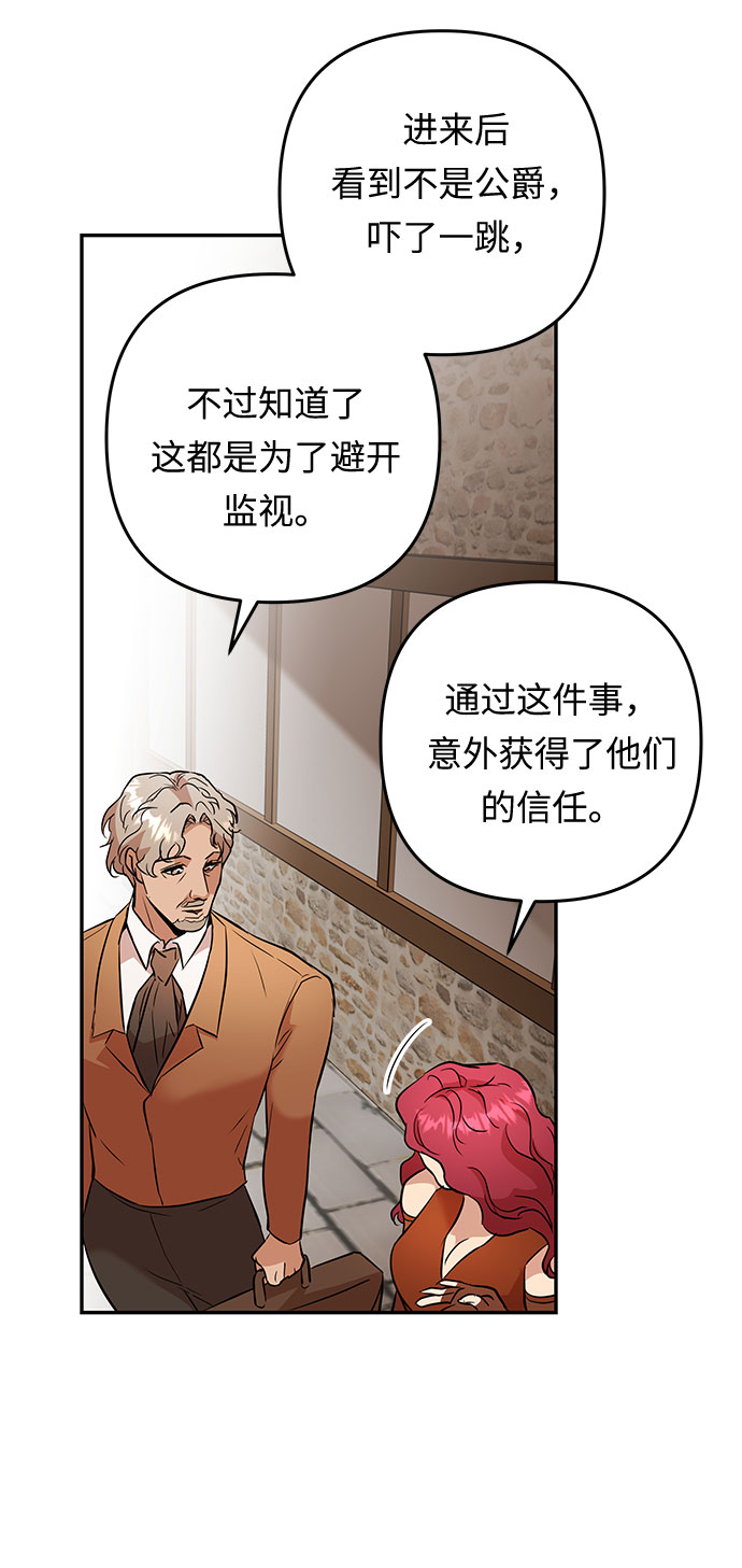 第50话 小姐们的哭声（2）41