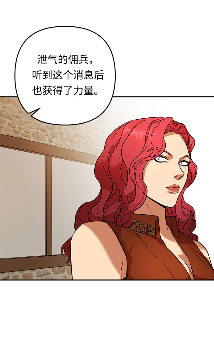 第50话 小姐们的哭声（2）43
