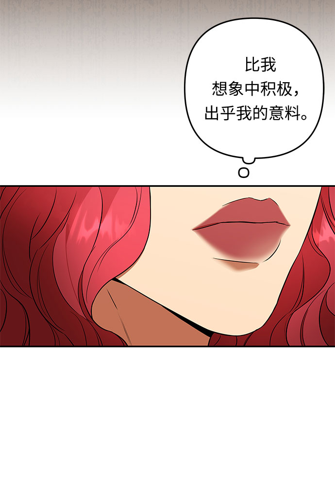 第50话 小姐们的哭声（2）47