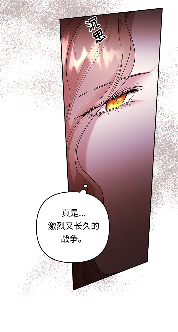 第50话 小姐们的哭声（2）62