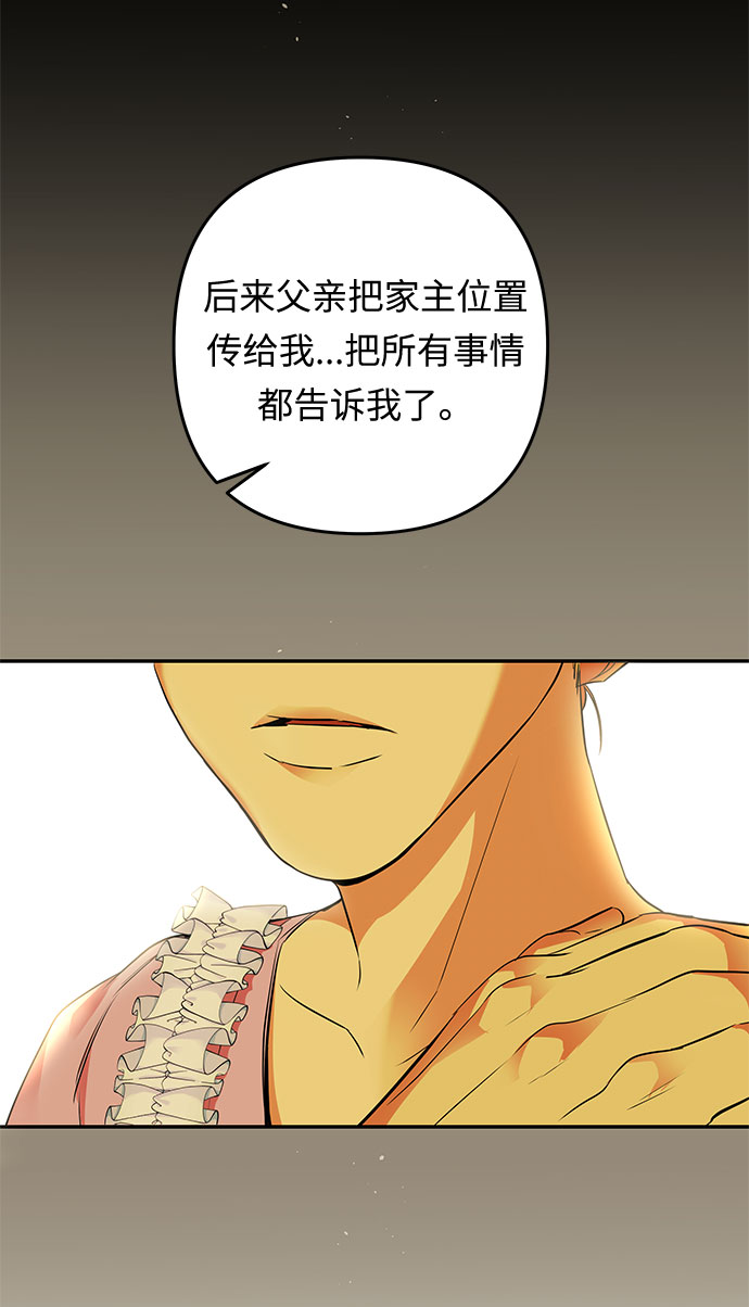 第50话 小姐们的哭声（2）65