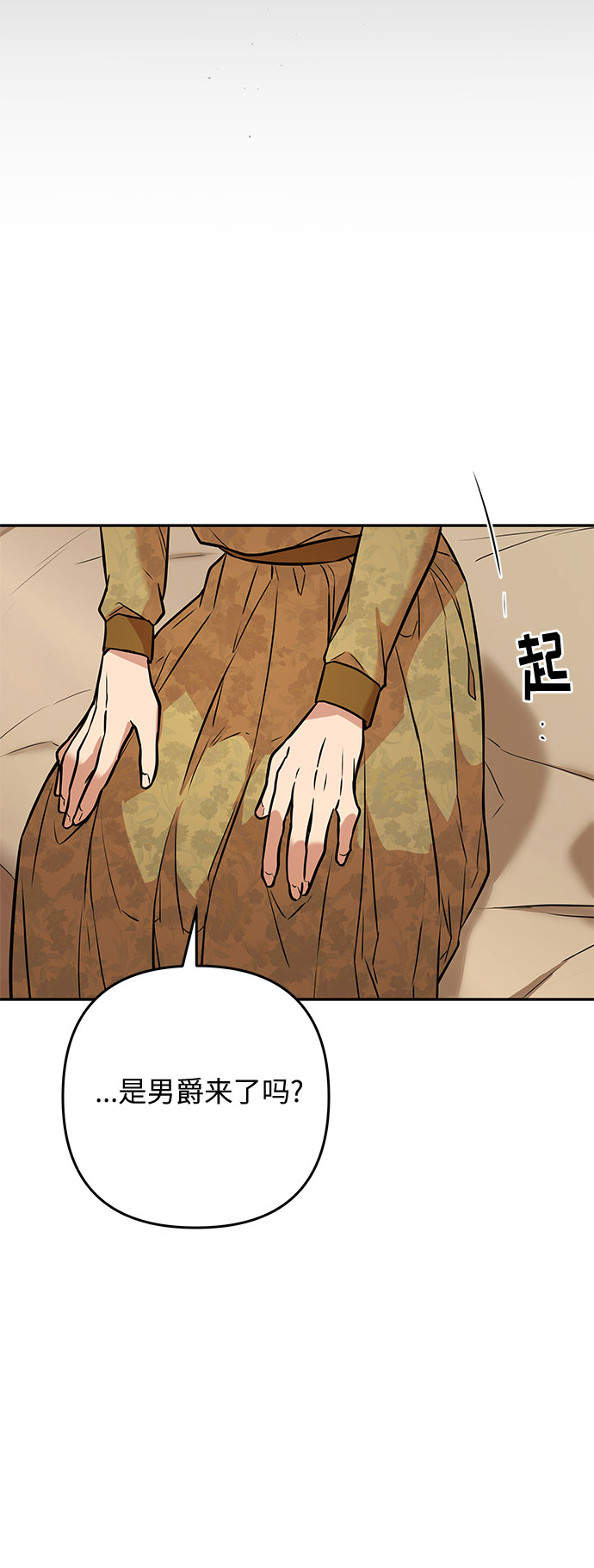 第55话 小姐们的哭声（7）11