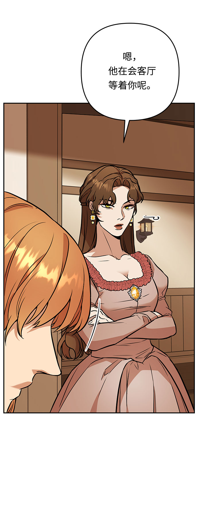 第55话 小姐们的哭声（7）12