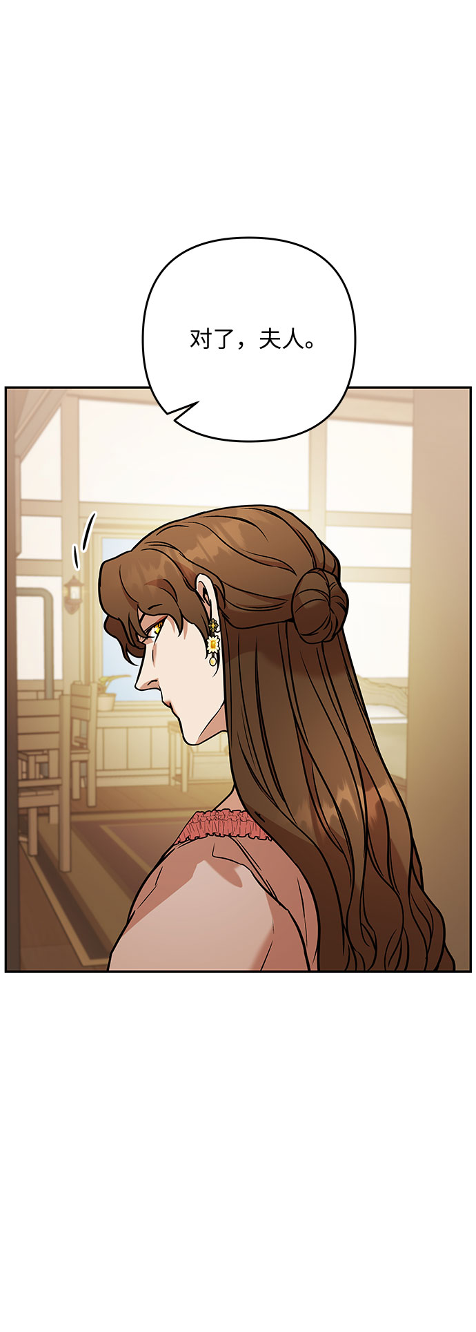第55话 小姐们的哭声（7）15