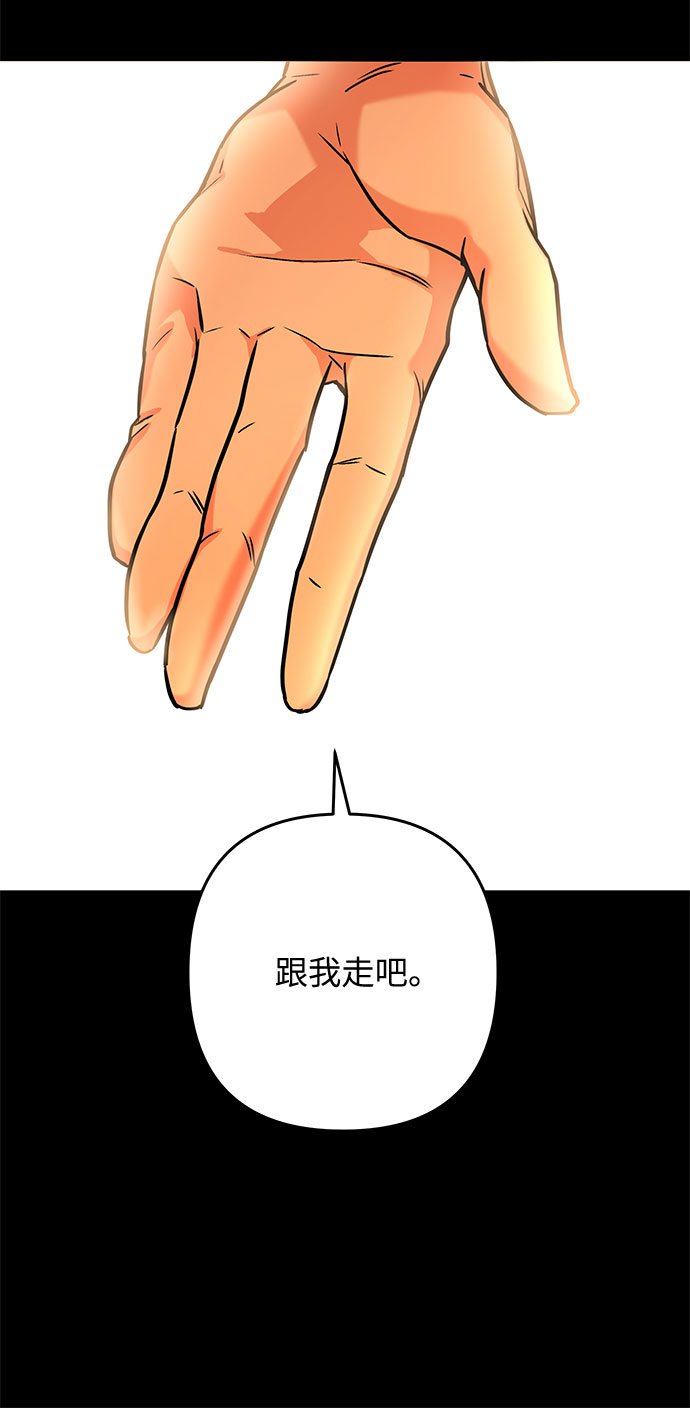 第55话 小姐们的哭声（7）23