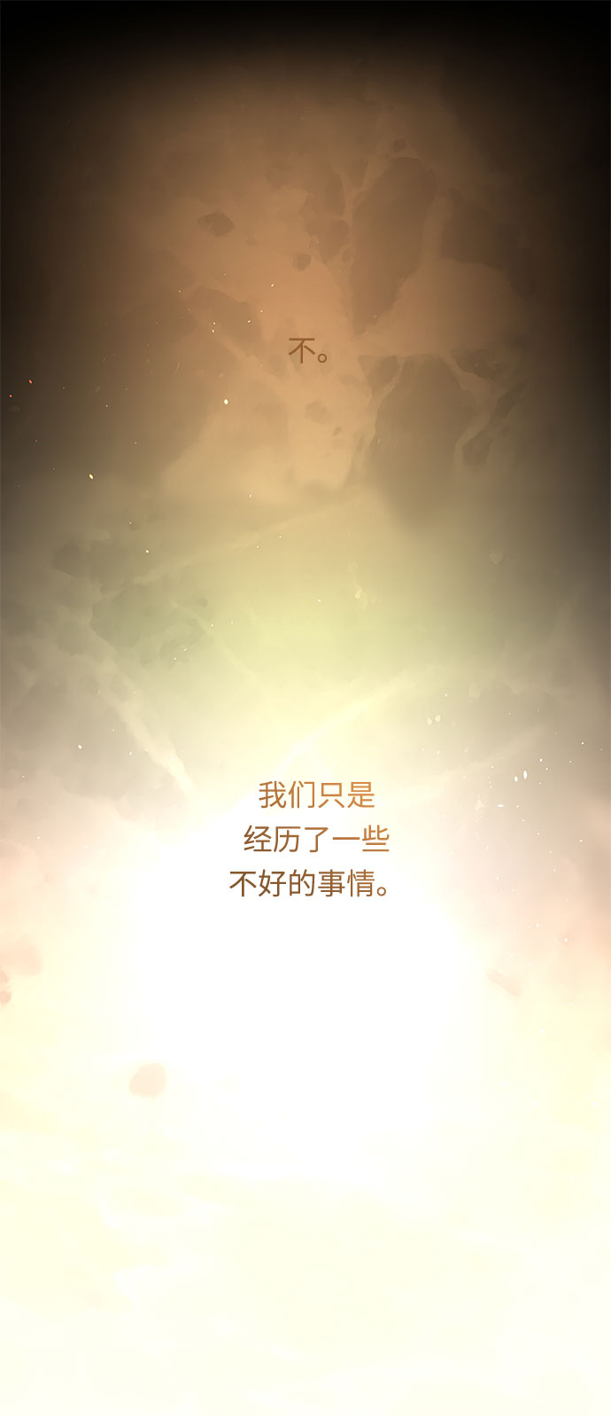 第55话 小姐们的哭声（7）24