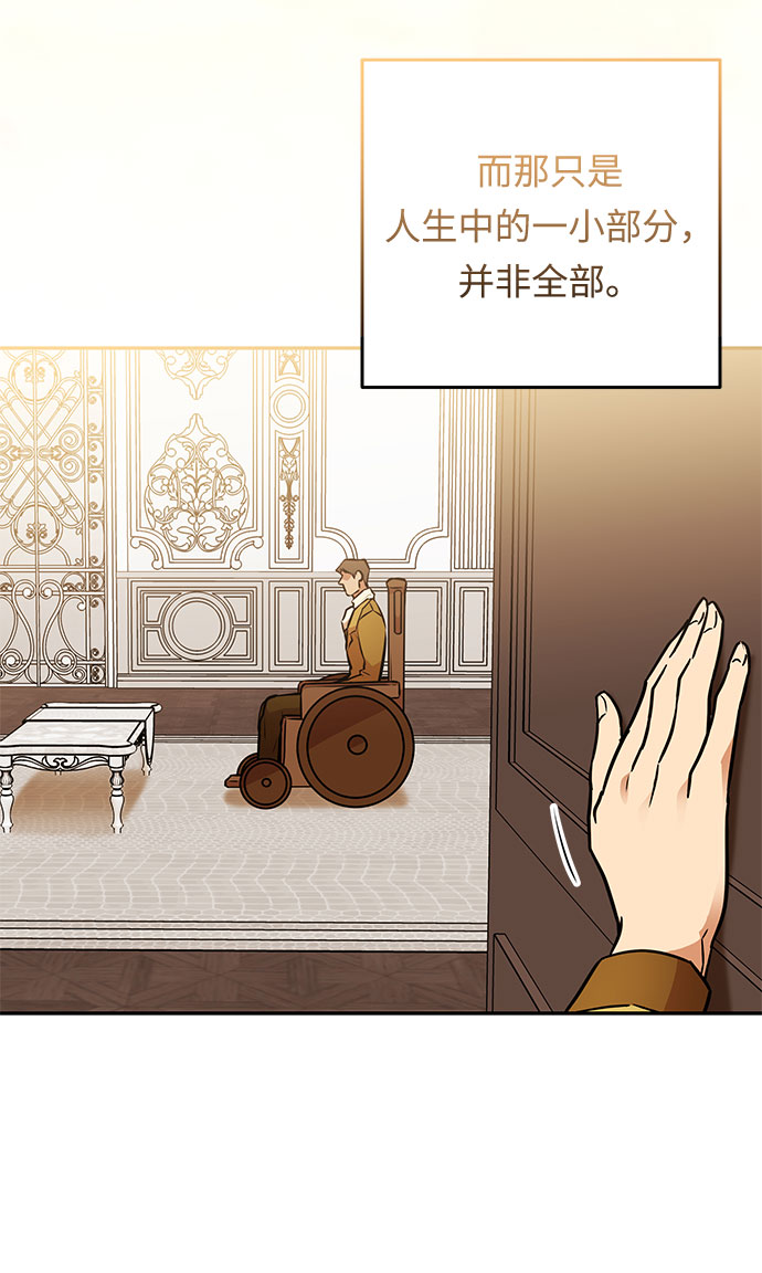 第55话 小姐们的哭声（7）25