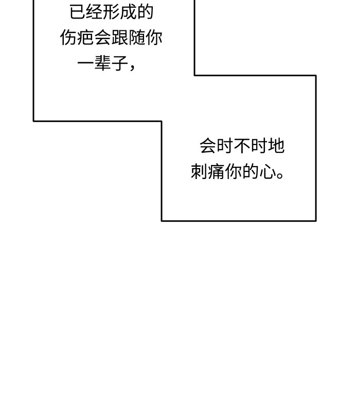 第55话 小姐们的哭声（7）27