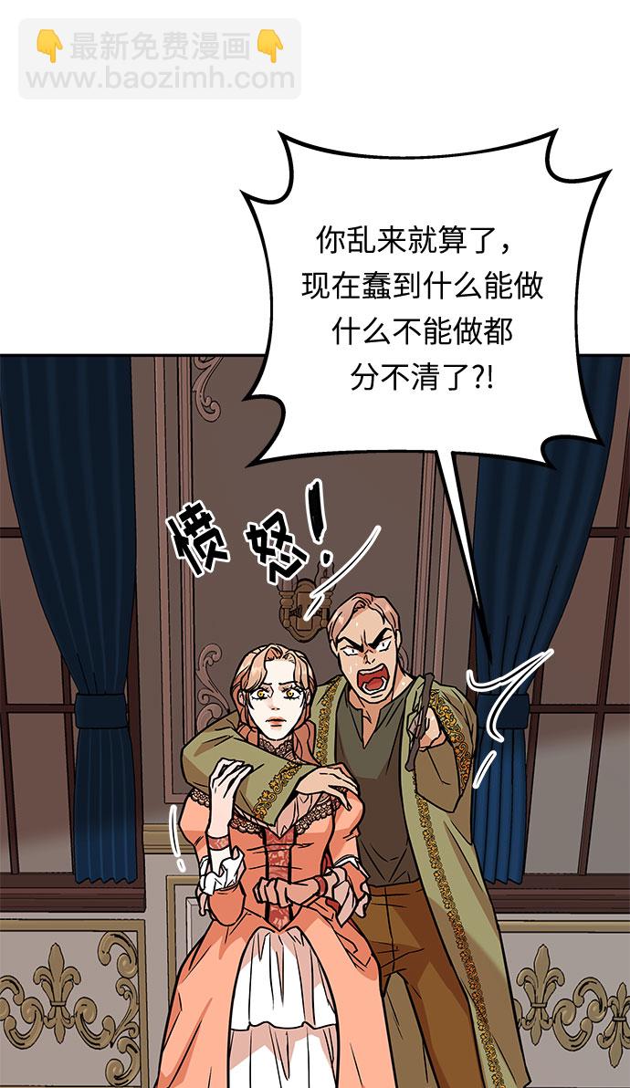 第55话 小姐们的哭声（7）34