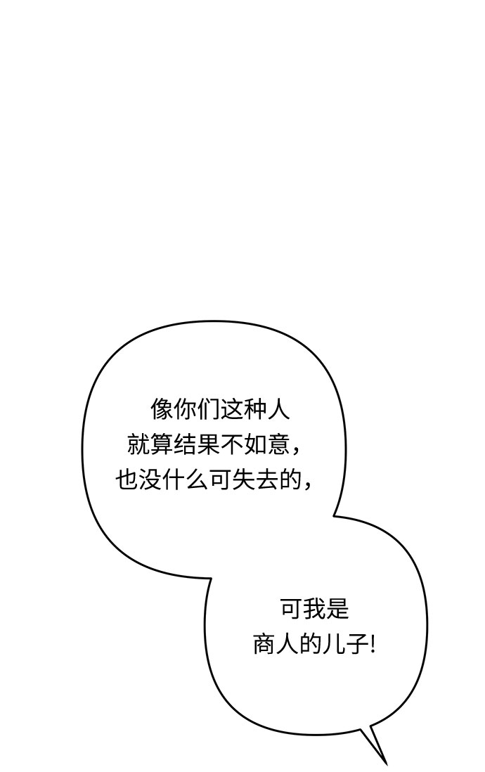 第55话 小姐们的哭声（7）37