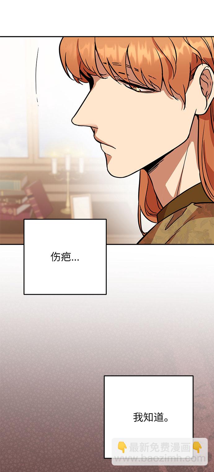 第55话 小姐们的哭声（7）4