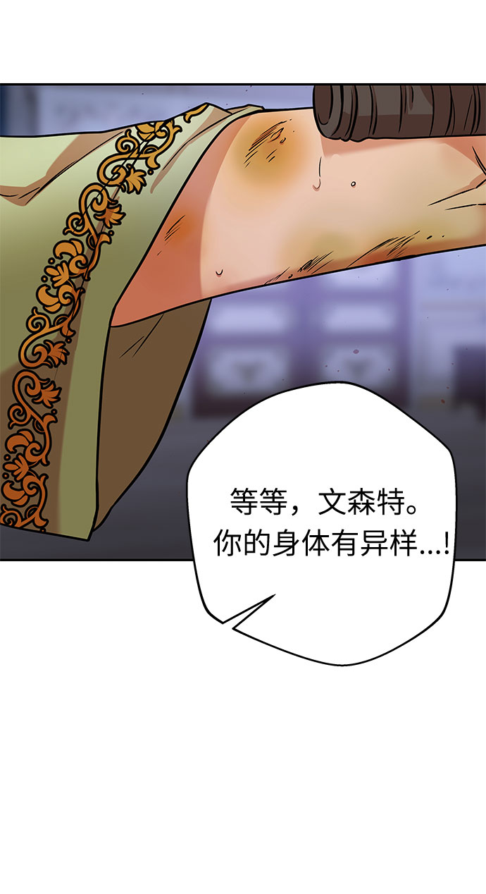 第55话 小姐们的哭声（7）45