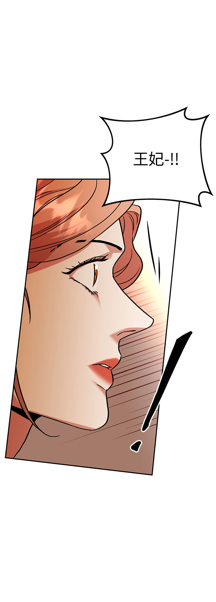 第55话 小姐们的哭声（7）49