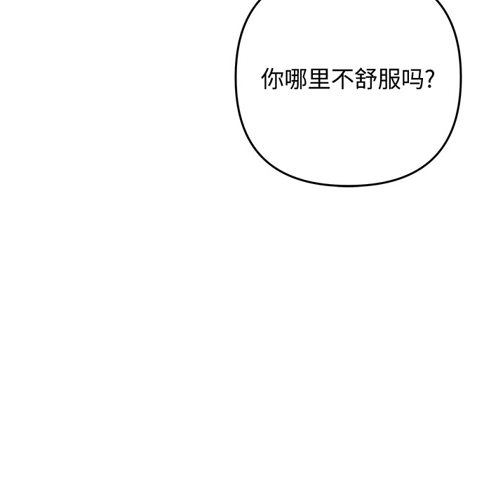 第55话 小姐们的哭声（7）51