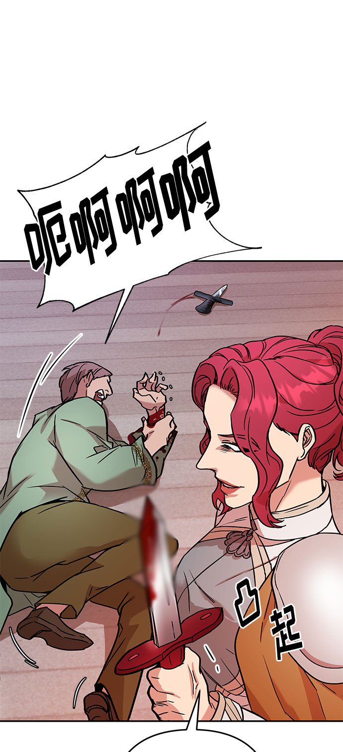 第55话 小姐们的哭声（7）59