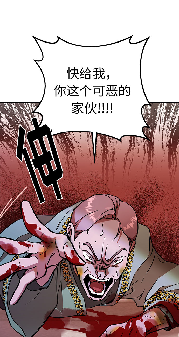 第55话 小姐们的哭声（7）65