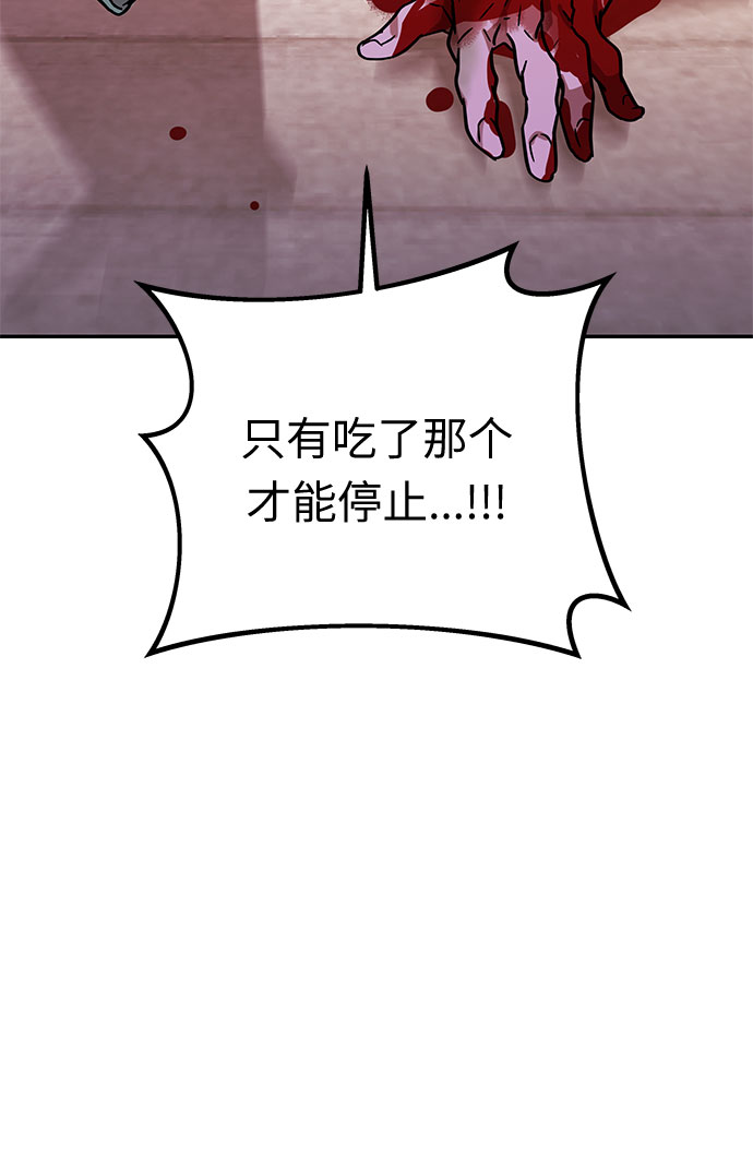 第55话 小姐们的哭声（7）66