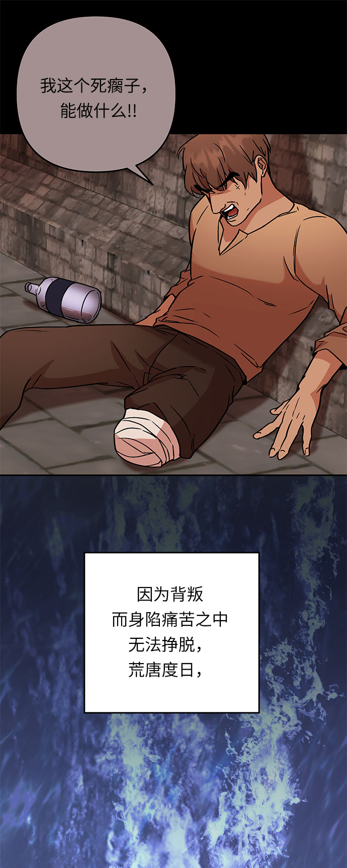 第55话 小姐们的哭声（7）7