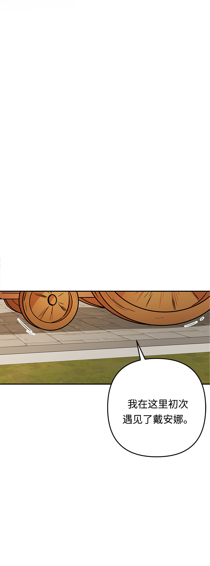 第55话 小姐们的哭声（7）74
