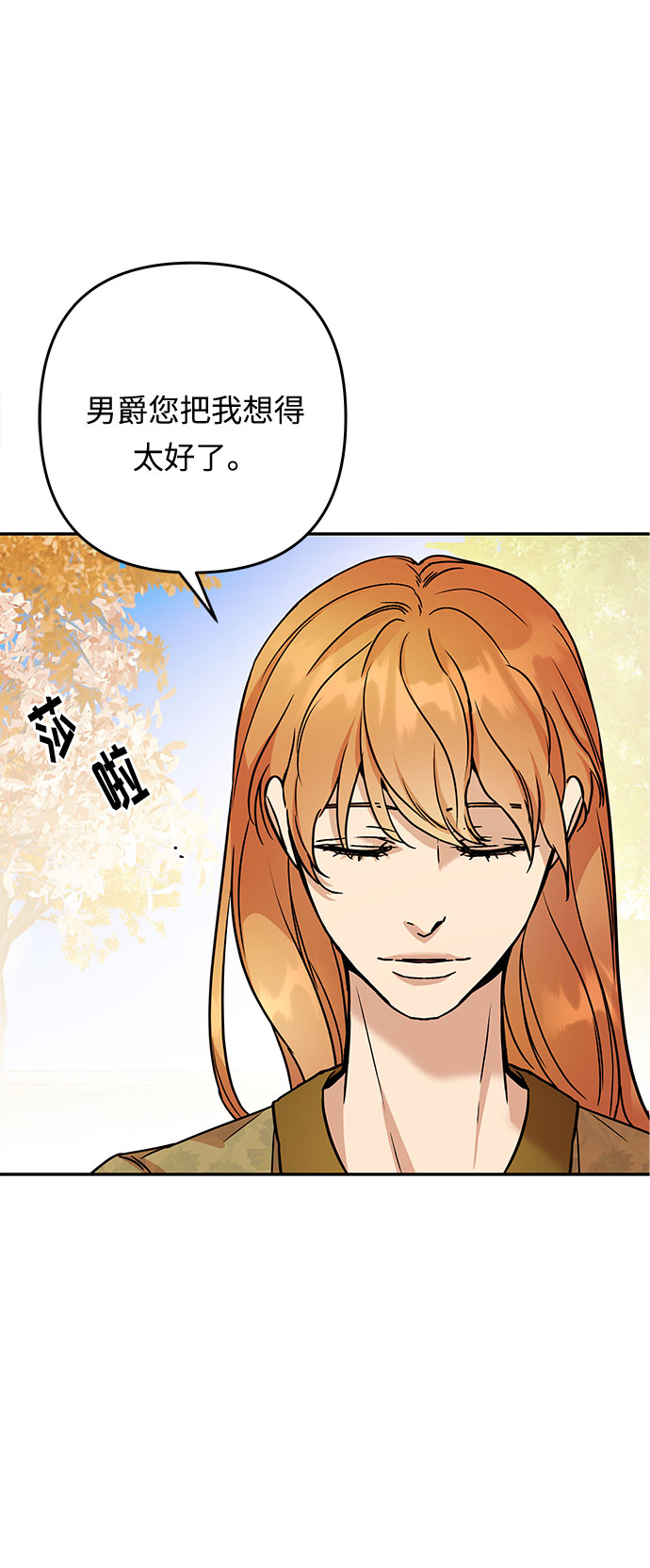 第55话 小姐们的哭声（7）76