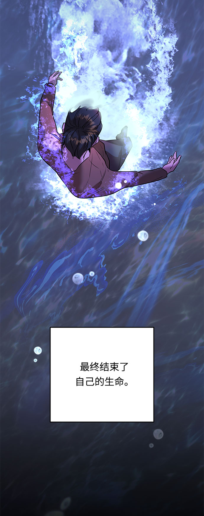 第55话 小姐们的哭声（7）8